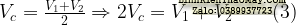 V_c =  frac {V_1 + V_2} {2}  Rightarrow 2V_c = V_1 + V_2  qquad (3)