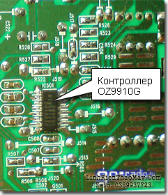 IC điều khiển OZ9910G